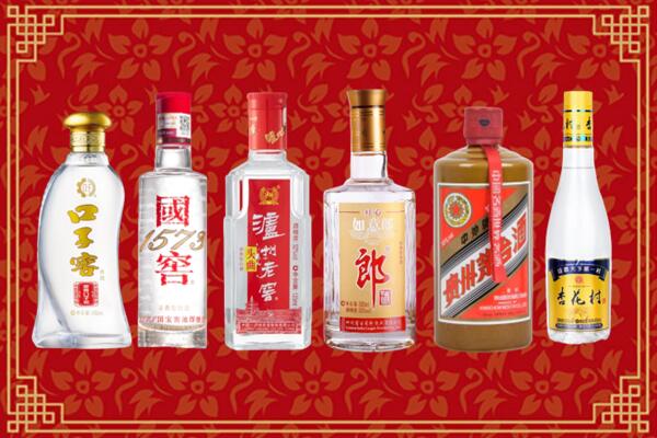 定安县回收名酒