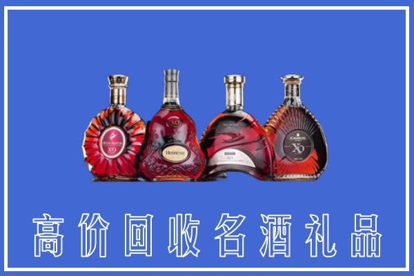定安县回收洋酒