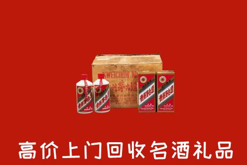 附近收购：定安县回收铁盖茅台酒