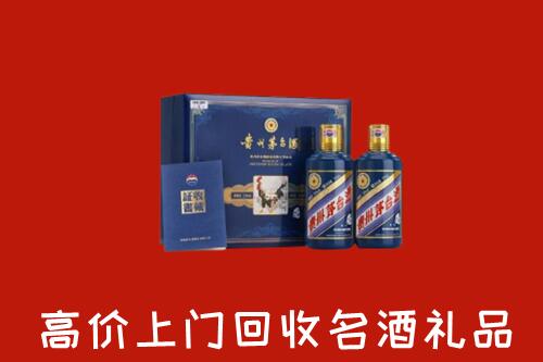 定安县回收生肖茅台酒