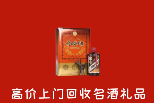 附近收购：定安县回收贵宾特制茅台酒